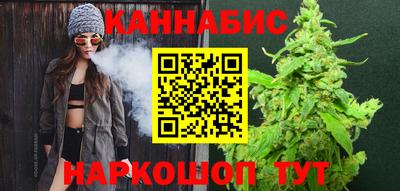 спайс Гай