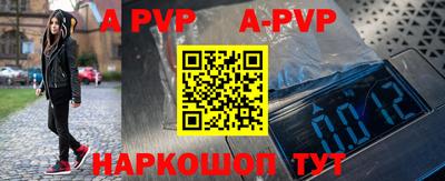 альфа пвп VHQ Гагарин