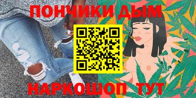 кристаллы Волгодонск