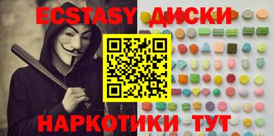 спайс Гай