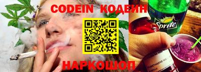 спайс Гай