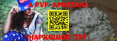 крисы Волжск