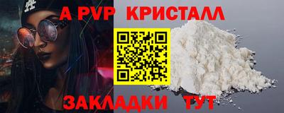 a pvp Бузулук