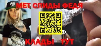 кристаллы Волгодонск