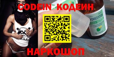 альфа пвп VHQ Гагарин