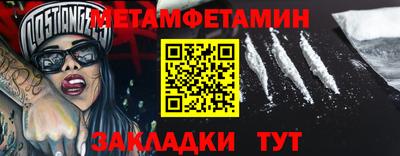 крисы Волжск