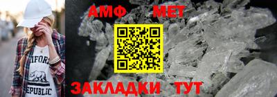 крисы Волжск