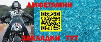 спайс Гай