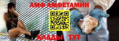 альфа пвп VHQ Гагарин