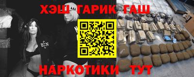 кристаллы Волгодонск