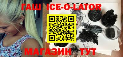 спайс Гай