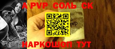 спайс Гай