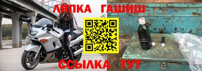 кристаллы Волгодонск