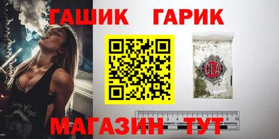 крисы Волжск