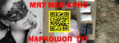 мяу мяу мука Гатчина