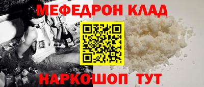 крисы Волжск