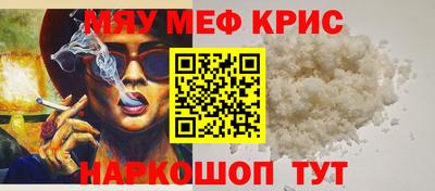 спайс Гай