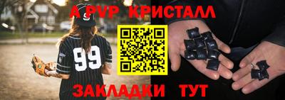 спайс Гай