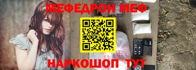 кристаллы Волгодонск