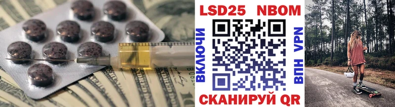 ЛСД экстази кислота  купить закладку  Ирбит 