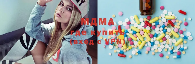 MDMA Molly  закладки  Ирбит 