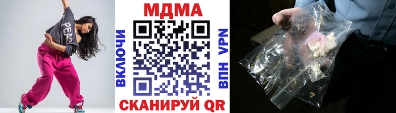 наркота  Ирбит  MDMA кристаллы 
