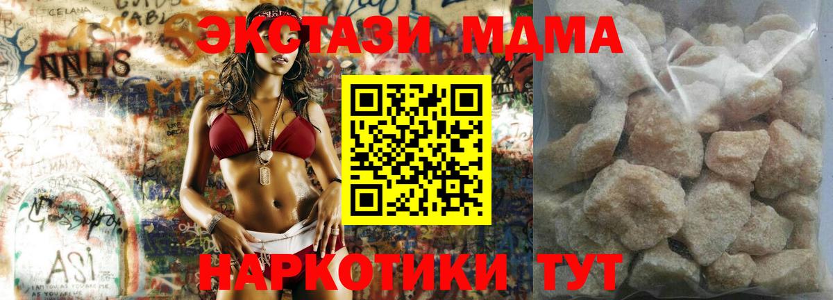 Купить  COCAIN  Гашик  МАРИХУАНА  Alpha PVP  Молли  Масло THC  Cocaine  Ирбит  Мефедрон  Вход с VPN 
