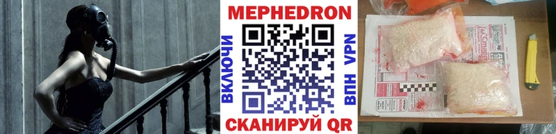 МЕФ VHQ  Ирбит 