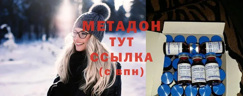 ссылка на мегу сайт  купить наркоту  Ирбит  МЕТАДОН methadone 