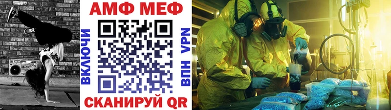 Метамфетамин пудра  где купить наркоту  Ирбит 