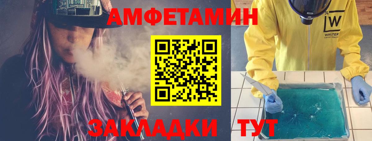 Метамфетамин винт Ирбит