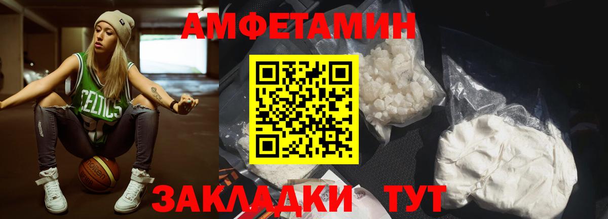 Первитин кристалл  Вход с VPN  Ирбит 