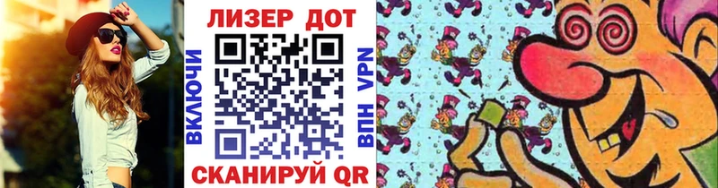 Марки 25I-NBOMe 1,5мг  kraken tor  Ирбит 