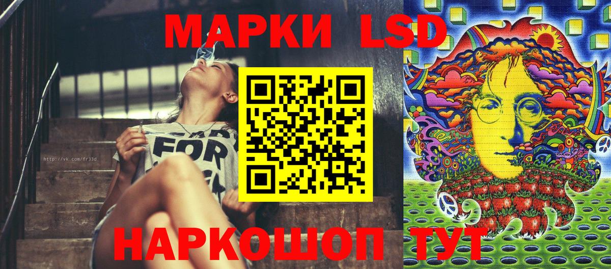 Марки 25I-NBOMe  Ирбит  Марки 25I-NBOMe 1,5мг 