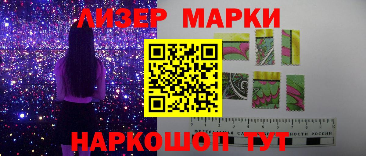 Ирбит  Марки N-bome 1500мкг  купить   Вход с VPN 