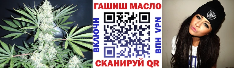 ТГК концентрат  купить наркотики сайты  Ирбит 