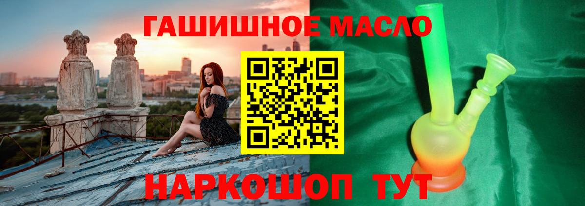 Дистиллят ТГК Wax  Вход с VPN  Ирбит 