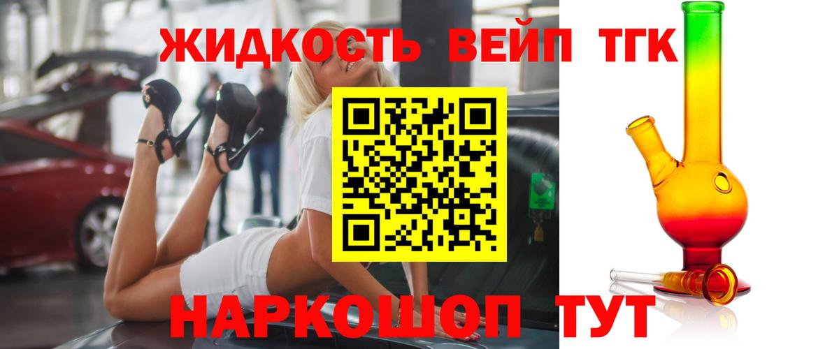 ТГК гашишное масло  Ирбит  где продают наркотики  Дистиллят ТГК THC oil 