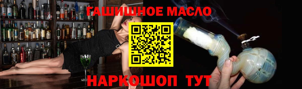 ГАШ  Ирбит  МЕФ   Героин  Кокаин  МДМА  Марихуана  COCAIN  NBOMe 
