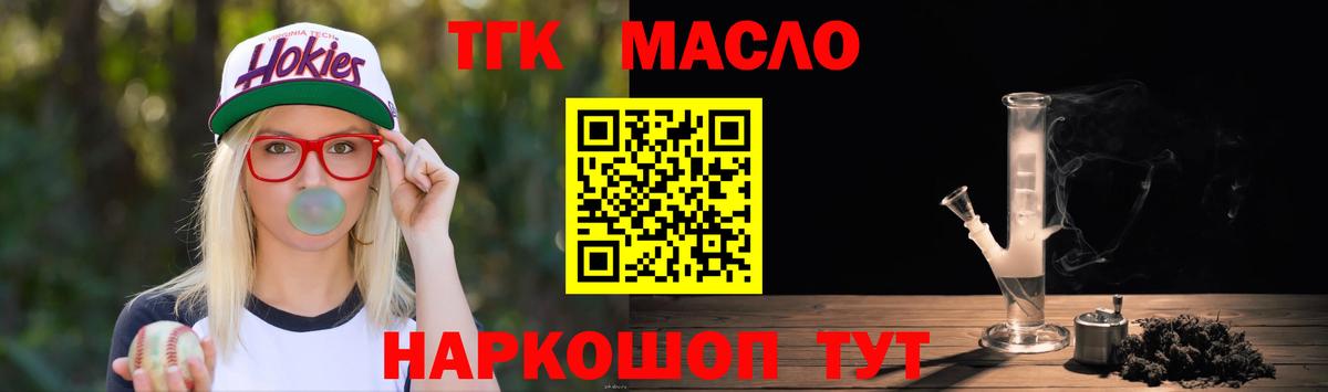 ТГК концентрат Ирбит