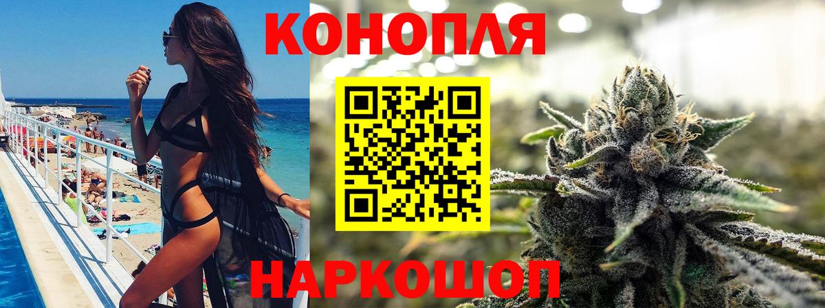 Бошки Шишки LSD WEED Ирбит